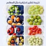 ⁦مقشرة الفواكة والخضار الأوتوماتيكية⁩ - الصورة ⁦5⁩