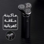 ⁦• ماكينة حلاقة كهربائية⁩ - الصورة ⁦6⁩