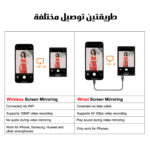 ⁦شاشة التصوير الاحترافى⁩ - الصورة ⁦2⁩