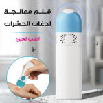 ⁦قلم معالجة لدغات الحشرات⁩ - الصورة ⁦5⁩