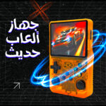 ⁦باقة بلاي ستار⁩ - الصورة ⁦3⁩