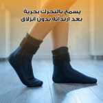 ⁦جوارب جل بارد و ساخن قابل لإعادة الاستخدام لتخفيف الالام الكاحل والقدم⁩ - الصورة ⁦5⁩