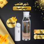 ⁦شطاف محمول كهربائي قابل لإعادة الشحن للتخييم⁩ - الصورة ⁦8⁩