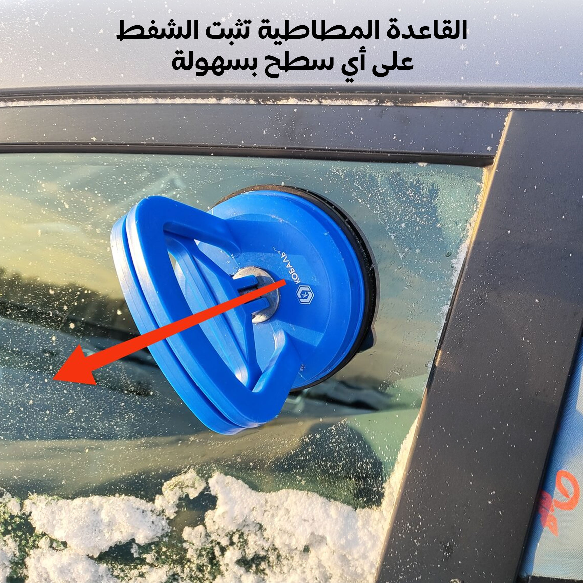 b3ffd12f-e66c-4604-86c7-e54314cd4131.jpg أداة لإزالة صدمات السيارة - الصورة 1