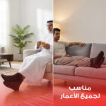 ⁦جوارب جل بارد و ساخن قابل لإعادة الاستخدام لتخفيف الالام الكاحل والقدم⁩ - الصورة ⁦3⁩