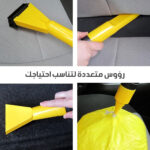 ⁦• مكنسة سيارة جاف ورطب⁩ - الصورة ⁦4⁩