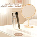 كريم شد فوري لمنطقة العين من Peter Thomas Roth مع فرشاة هدية