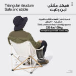 ⁦كرسي نزهة معدني محمول عالي الجودة قابل للطي⁩ - الصورة ⁦6⁩