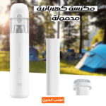 ⁦مكنسة كهربائية محمولة للتخييم⁩ - الصورة ⁦6⁩