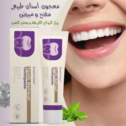 معجون أسنان طبيعي مفتح ومبيض يزيل البلاك الروائح الكريهة وينعش النفس
