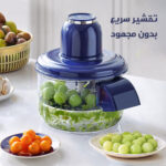 ⁦مقشرة الفواكة والخضار الأوتوماتيكية⁩ - الصورة ⁦7⁩