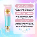 ⁦معجون أسنان مبيض بالنياسيناميد يزيل بقع الأسنان⁩ - الصورة ⁦6⁩