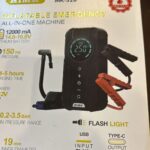 منفاخ اطارات  و جهاز طوارء للسيارة