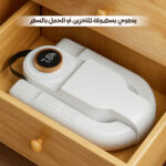 ⁦مجفف الأحذية والجوارب مع شاشة LCD⁩ - الصورة ⁦2⁩