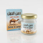 ⁦دهان الجمل لخشونة الركب وآلام المفاصل⁩ - الصورة ⁦5⁩