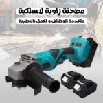 ⁦• صاروخ لاسلكي يعمل بالبطارية⁩ - الصورة ⁦4⁩