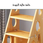 ⁦كرسي سلم خشبي قابل للطي 3 في 1⁩ - الصورة ⁦4⁩