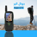 ⁦جوال hope S15⁩ - الصورة ⁦4⁩