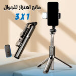 ⁦طابعة محمولة (ضمان 6 اشهر ) + هدية مفاجأة (باكت 50 ورقة +عصا سيلفي حديثة 3 في1 )⁩ - الصورة ⁦3⁩