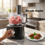 ⁦طقم مطبخ ١٠ في ١ العملى 600 واط خلاط و كبة و مفرمة بضمان عام⁩ - الصورة ⁦2⁩