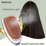 ⁦• فرشاة تحفيز الزيوت الطبيعية⁩ - الصورة ⁦4⁩