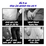 ⁦معجون البروستاتا من ساوث مون، مهدئ لآلام البروستاتا لدى الرجال⁩ - الصورة ⁦3⁩