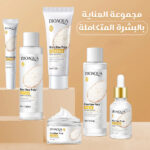 مجموعة العناية بالبشرة المتكاملة