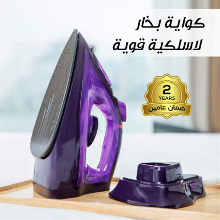 كواية بخار لاسلكية