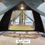 ⁦خيمة رحلات أوتوماتيكية، قابلة للطي وسهلة الفك والتركيب⁩ - الصورة ⁦4⁩