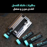 ⁦باور بنك الذخيرة الحديث⁩ - الصورة ⁦2⁩