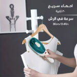 ⁦• كواية بخارمحمولة ضمان عامين⁩ - الصورة ⁦2⁩