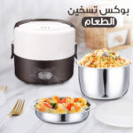 ⁦بوكس تسخين الطعام⁩ - الصورة ⁦4⁩