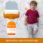 ⁦فرشاة طلاء دوارة لإصلاح الحوائط⁩ - الصورة ⁦2⁩