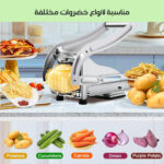 ⁦قطاعة بطاطس يدوية العملية بضمان عامين⁩ - الصورة ⁦3⁩