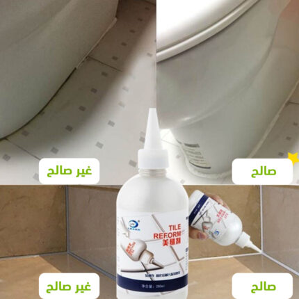 معجون إصلاح الأرضيات والحوائط Tile reform
