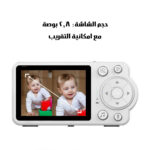 ⁦كاميرا وشاشة لحماية طفلك⁩ - الصورة ⁦7⁩