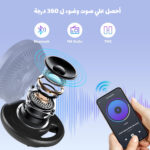 ⁦مروحة و مكبر صوت محمولة⁩ - الصورة ⁦5⁩