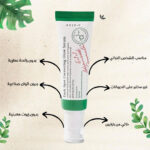 مصحح البقع الداكنة بالنياسيناميد