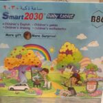 • تابلت للأطفال B86 7 Inch(ضمان 6 شهور)