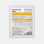 ⁦قناع الأرز الياباني الفاخر ترطيب وتفتيح فوري⁩ - الصورة ⁦3⁩