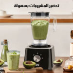 ⁦طقم مطبخ ١٠ في ١ العملى 600 واط خلاط و كبة و مفرمة بضمان عام⁩ - الصورة ⁦5⁩