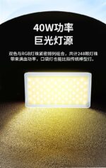 ⁦مصباح ألوان RGB للتصوير والإضاءة الاحترافية⁩ - الصورة ⁦5⁩