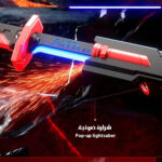 ⁦سيف المملكة الإكترونى الحديث⁩ - الصورة ⁦3⁩