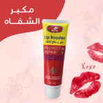 ⁦الفيلر الفوري⁩ - الصورة ⁦4⁩