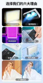 ⁦مصباح ألوان RGB للتصوير والإضاءة الاحترافية⁩ - الصورة ⁦3⁩