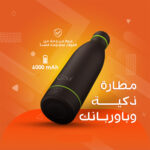 ⁦حافظة حرارة بباوربانك وشاحن لاسلكي⁩ - الصورة ⁦6⁩