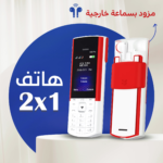 ⁦• هاتف 2 في 1⁩ - الصورة ⁦3⁩