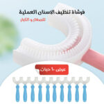 ⁦• ١٠ قطع فرشاة تنظيف الأسنان العملية للكبار والصغار⁩ - الصورة ⁦4⁩