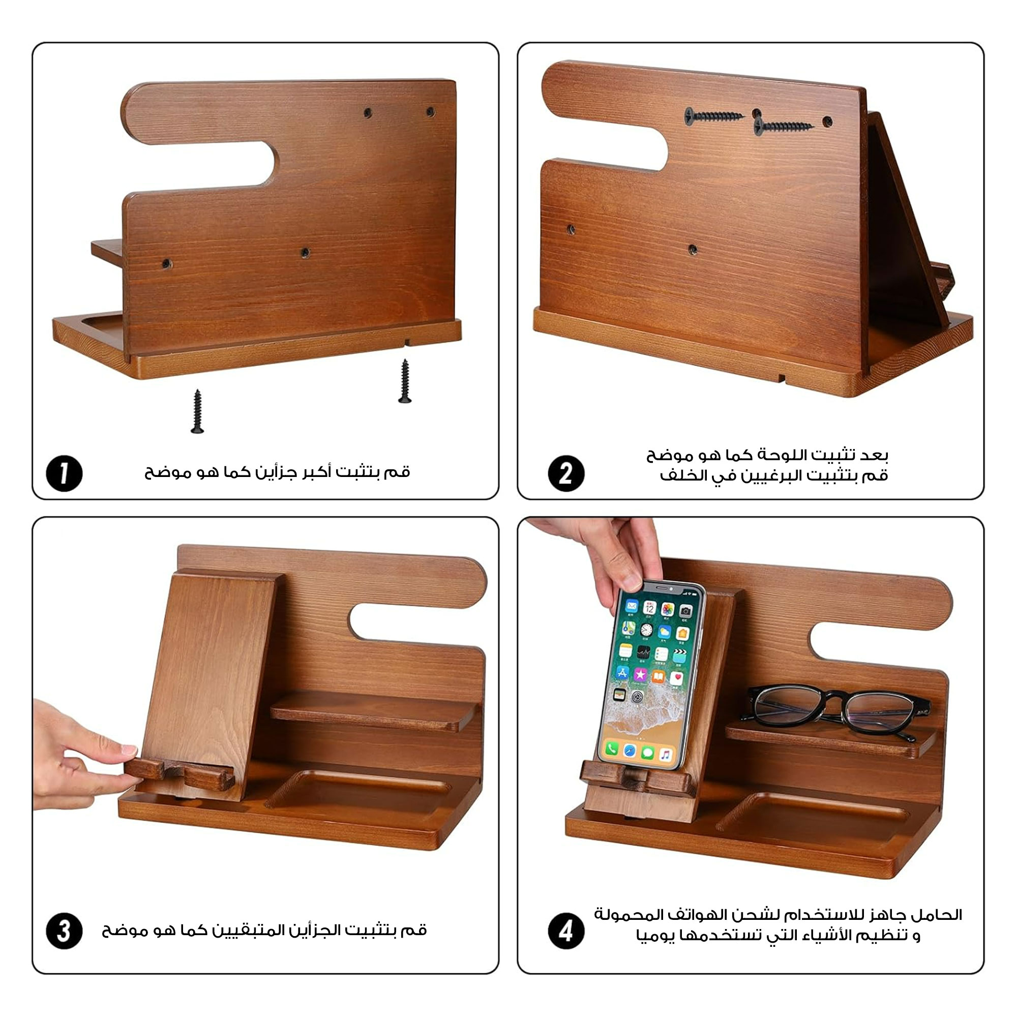 9f49796b-8bc2-444f-a32c-498997362a5d.jpg • منظم خشبى العملى 10*1 - الصورة 1