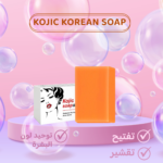 • صابون حمض الكوجيك الكوري